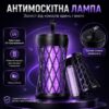 Антимоскитная лампа-светильник 2 в 1 LY-859 с УФ-ловушкой для комаров и электрической сеткой, настенная, аккумуляторная