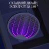 Электрическая ловушка для комаров 3-в-1 AND LY-844, 3000 В, аккумулятор 800 мА·ч, площадь до 62 м², USB-зарядка, белая