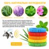 Силиконовый браслет-пружина от комаров и насекомых Mosquito Repellent Bracelet с натуральными эфирными маслами, до 240 часов