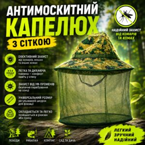Панама от комаров с антимоскитной сеткой, 32х30см, ND5304 Зелёный / Антимоскитная шляпа с защитой от насекомых