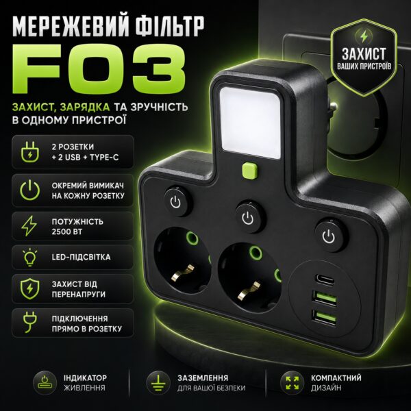 Сетевой фильтр с подсветкой 2500Вт, 2 розетки, 2хUSB + Type-C, HG-275, Черный / Разветвитель в розетку / Сетевой тройник