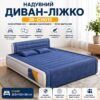 Надувная двуспальная кровать со встроенным насосом и со съемной спинкой JR-CH015 203×152×36 см