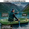Надувная двухместная лодка JR-2200 / Лодка надувная 2 х-местная +подушка, насос, весла 180/98см