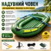 Надувная двухместная лодка JR-2200 / Лодка надувная 2 х-местная +подушка, насос, весла 180/98см