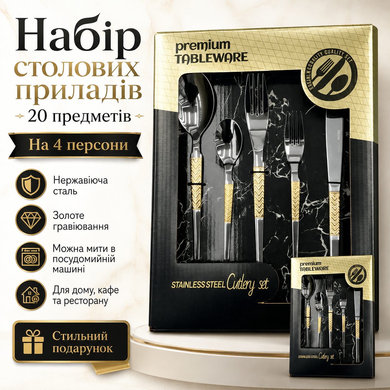 Набор столовых приборов из нержавеющей стали с золотой гравировкой 3805S SH-3 Серые с золотым
