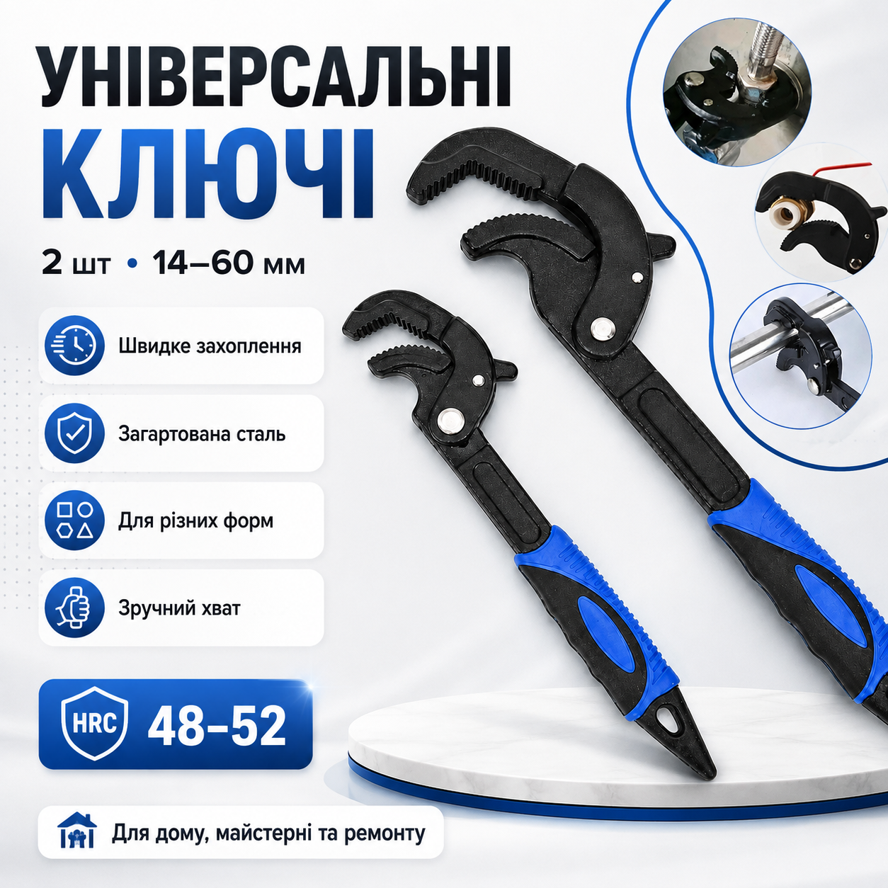 Набор универсальных гаечных ключей 2шт, Черный / Ключ для труб / Гаечный ключ / Комплект универсальных ключей