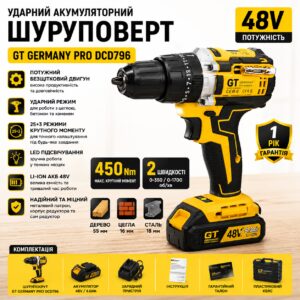 Дрель/шуруповёрт + набор инструментов (RD00-999) (2 аккум., 21V)