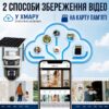 Уличная камера видеонаблюдения 4G 12 Мп с солнечной панелью и 3 объективами V39