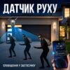 Уличная камера видеонаблюдения 4G 12 Мп с солнечной панелью и 3 объективами V39