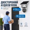 Уличная камера видеонаблюдения 4G 12 Мп с солнечной панелью и 3 объективами V39