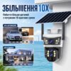 Уличная камера видеонаблюдения 4G 12 Мп с солнечной панелью и 3 объективами V39