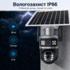 360° Уличная IP-камера TP18 4G Solar PTZ с автономным питанием и SIM-картой, 6 МП, черная