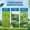 Газонокосилка с 2-мя аккумуляторами (12V) (RD00-238)