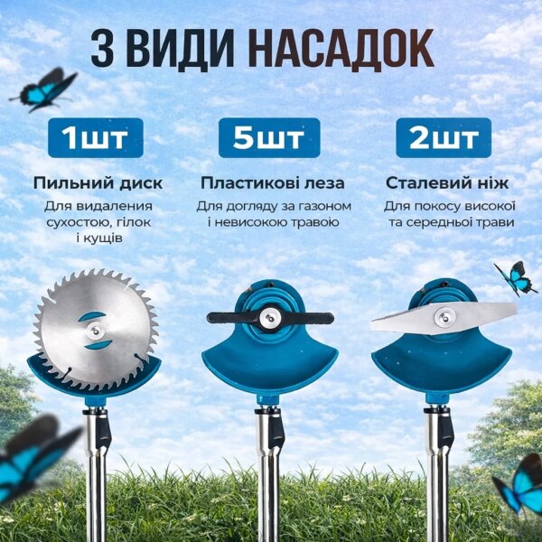 Газонокосилка с 2-мя аккумуляторами (12V) (RD00-238)