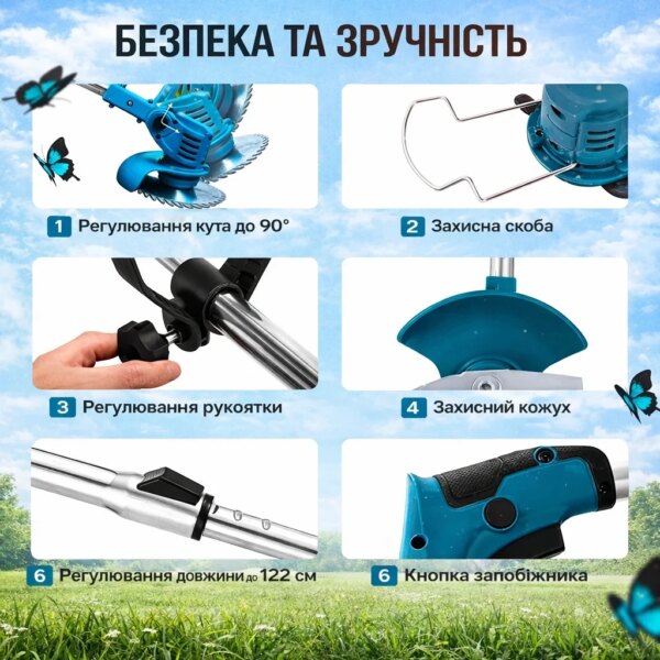 Газонокосилка с 2-мя аккумуляторами (12V) (RD00-238)