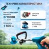 Газонокосилка с 2-мя аккумуляторами (12V) (RD00-238)