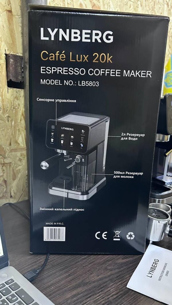 Автоматическая кофемашина Lynberg Cafe Lux 20K LB5803 20 бар, 3000Вт с сенсорным управлением