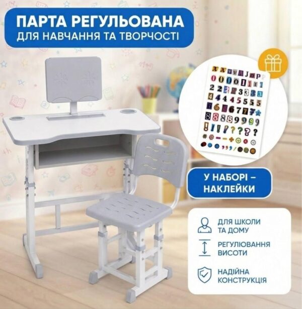 Парта для школьников со стульчиком серая 26X-155