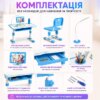 Парта для школьников со стульчиком голубая 26X-154
