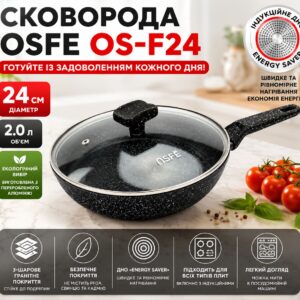 Сковорода OSFE OS-F24, 24 см, с гранитным покрытием и крышкой. Черный (OS-F24)