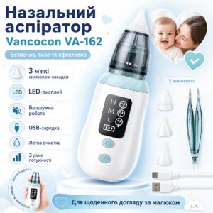 Детский аспиратор для носа с 3 насадками Vancocon VA-162 / Назальный аспиратор для детей / Соплеотсос