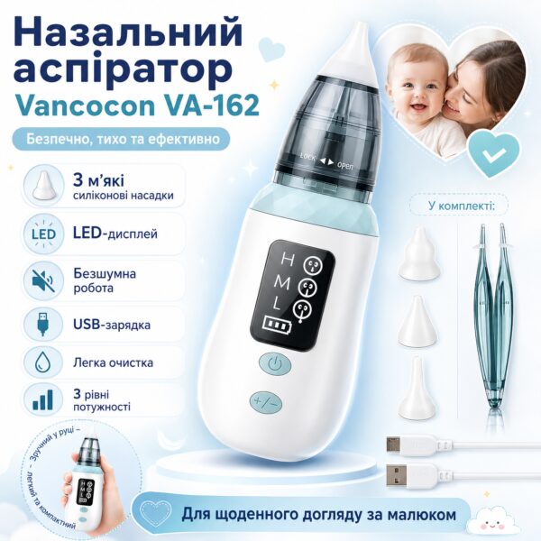 Детский аспиратор для носа с 3 насадками Vancocon VA-162 / Назальный аспиратор для детей / Соплеотсос