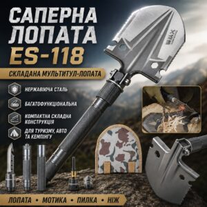Туристическая лопата складная 10в1 (56,5см) ES-118, Серая / Тактическая лопата саперная / Походная лопата-мультитул