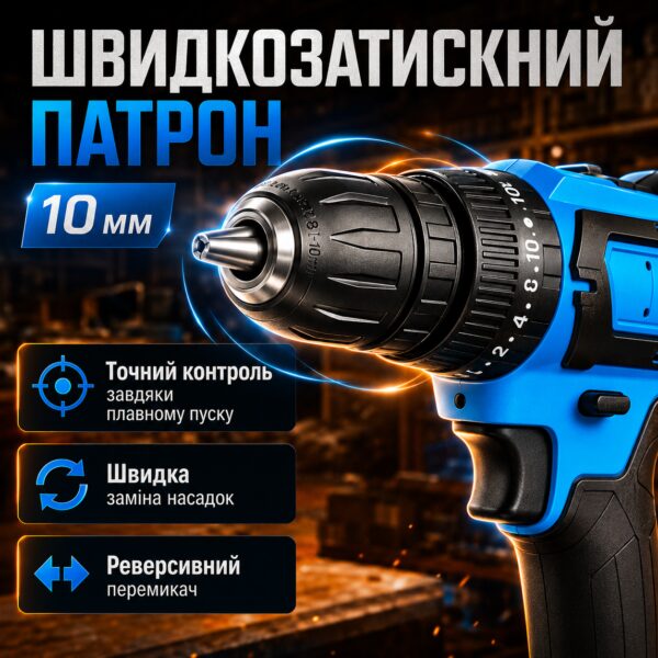 Аккумуляторный шуруповёрт 24V двухскоростной с LED подсветкой и набором инструментов в кейсе