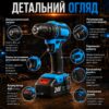 Аккумуляторный шуруповёрт 24V двухскоростной с LED подсветкой и набором инструментов в кейсе