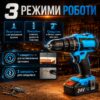 Аккумуляторный шуруповёрт 24V двухскоростной с LED подсветкой и набором инструментов в кейсе