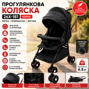 Прогулочная коляска от 6 месяцев 26X-181, детская складная коляска, тележка с ремнями безопасности, коляска с капюшоном