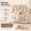 Напольная стойка-вешалка для одежды 60×35 см с перекладиной, боковыми крючками, корзиной, полкой для обуви и колесиками
