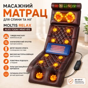 Матрац массажный электрический с подогревом и вибрацией для спины и тела