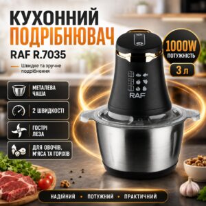 Измельчитель с металлической чашей 3л, 1000Вт RAF R 7035, Черно-серебряный / Электрический блендер измельчитель