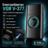 Электробритва шейвер с двойным лезвием, от USB, VGR V-377, Черная / Мужская электробритва аккумуляторная