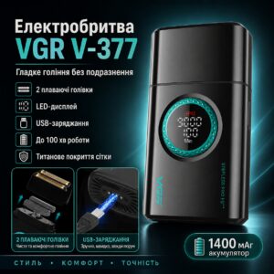 Электробритва шейвер с двойным лезвием, от USB, VGR V-377, Черная / Мужская электробритва аккумуляторная