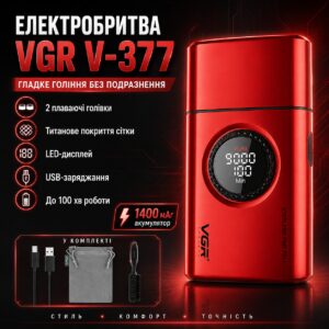 Электробритва шейвер с двойным лезвием, от USB, VGR V-377, Красная / Мужская электробритва аккумуляторная