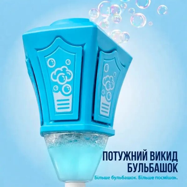 Автоматическая машина для мыльных пузырей на регулируемой стойке с музыкой и подсветкой голубые 26X-263