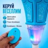 Автоматическая машина для мыльных пузырей на регулируемой стойке с музыкой и подсветкой голубые 26X-263