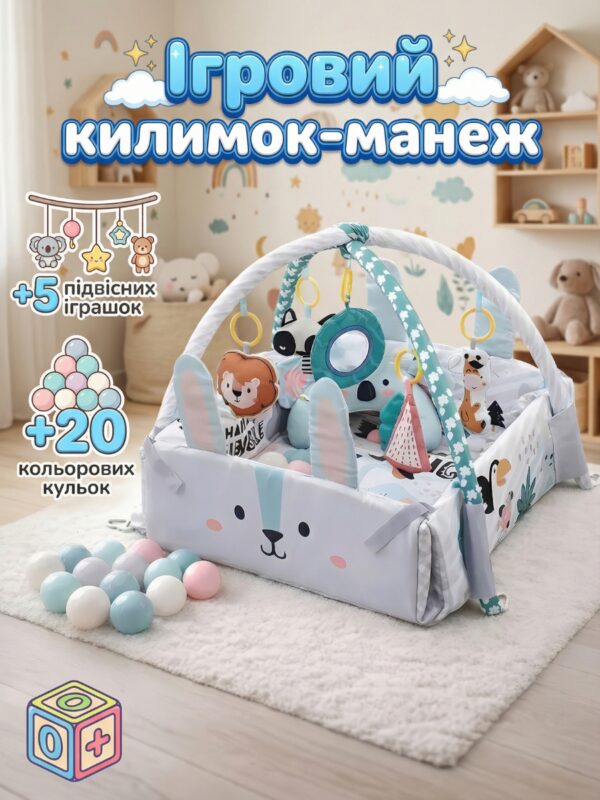 Развивающий коврик Кролик 3в1 с мягкими бортиками и подушкой 102х110 см Серый