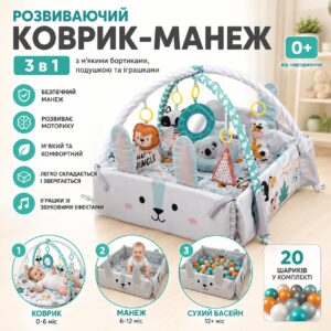 Развивающий коврик Кролик 3в1 с мягкими бортиками и подушкой 102х110 см Серый