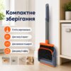 Набор для уборки 2в1 26X-253, щетка и совок с длинными ручками, веник и совок с самоочисткой для пола и дома