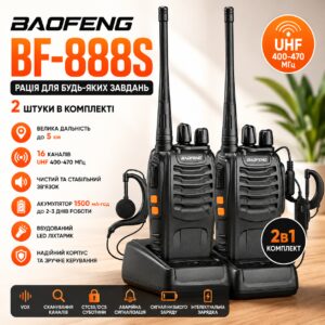 Комплект из двух раций Baofeng BF-888S на 16 каналов до 5 км, радиостанция на 2 двухдиапазонных рации на 1500 мАч со встроенным FM