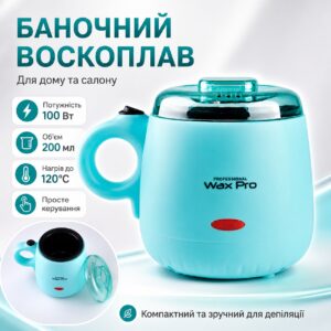 Баночный воскоплав Wax Warmer YSM-2002A 200 мл 100 Вт для разогрева воска, бирюзовый