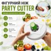 Фигурный нож для декоративной нарезки овощей, фруктов и вареных яиц Party Cutter 14×14 см