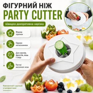 Фигурный нож для декоративной нарезки овощей, фруктов и вареных яиц Party Cutter 14×14 см