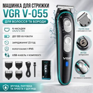 Аккумуляторная машинка для стрижки волос, V-055, с 4 насадками, Черный / Универсальный триммер для бороды
