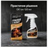 Спрей-очиститель Jaysuing Griddle Grill Cleaner 120 мл для удаления жира, нагара и копоти с гриля, плиты и кухонных поверхностей