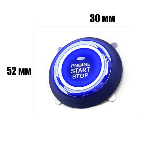 Кнопка старт стоп с иммобилайзером SMART START SYSTEM / Кнопка зажигания автомобиля / Кнопка запуска двигателя