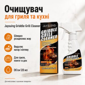 Универсальный очиститель для грилей, плит и духовок Jaysuing Griddle Grill Cleaner D 5903